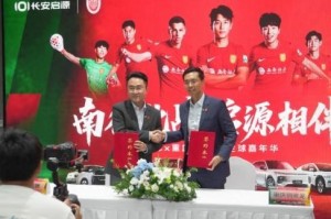 kaiyun-葡萄牙前国门拜亚：预祝重庆铜梁龙在中超取得巨大成功
